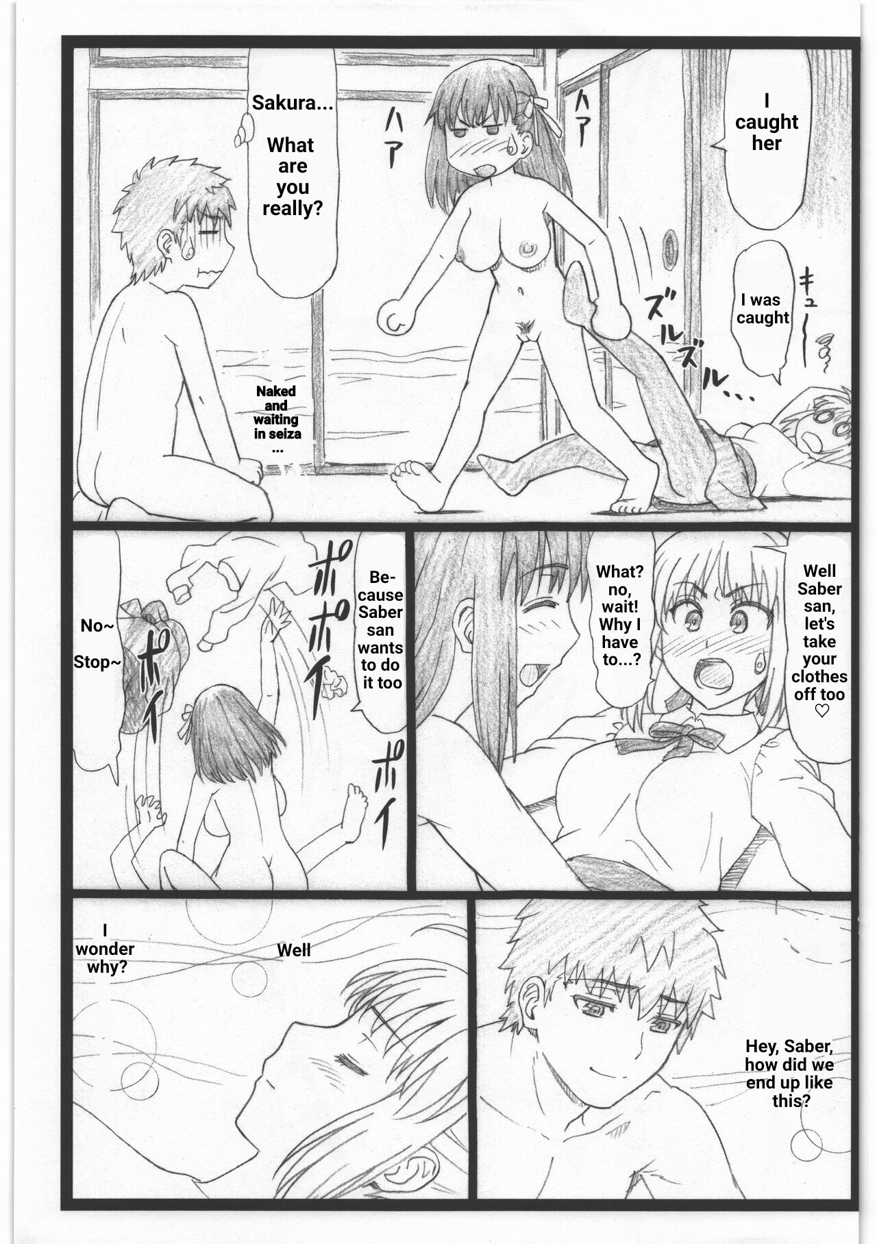 C88 Omakebon page 5 full