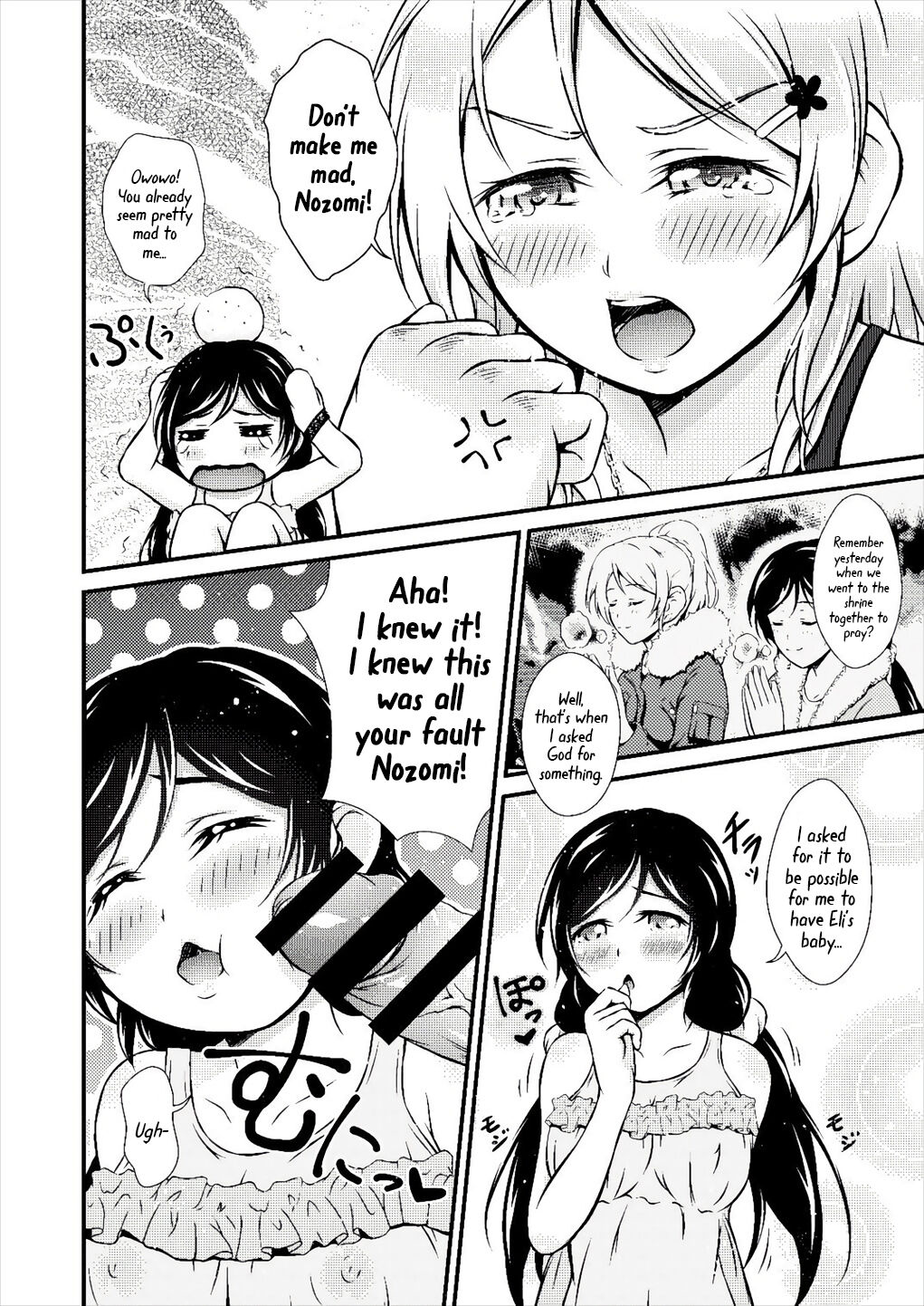 Futa Eli page 5 full