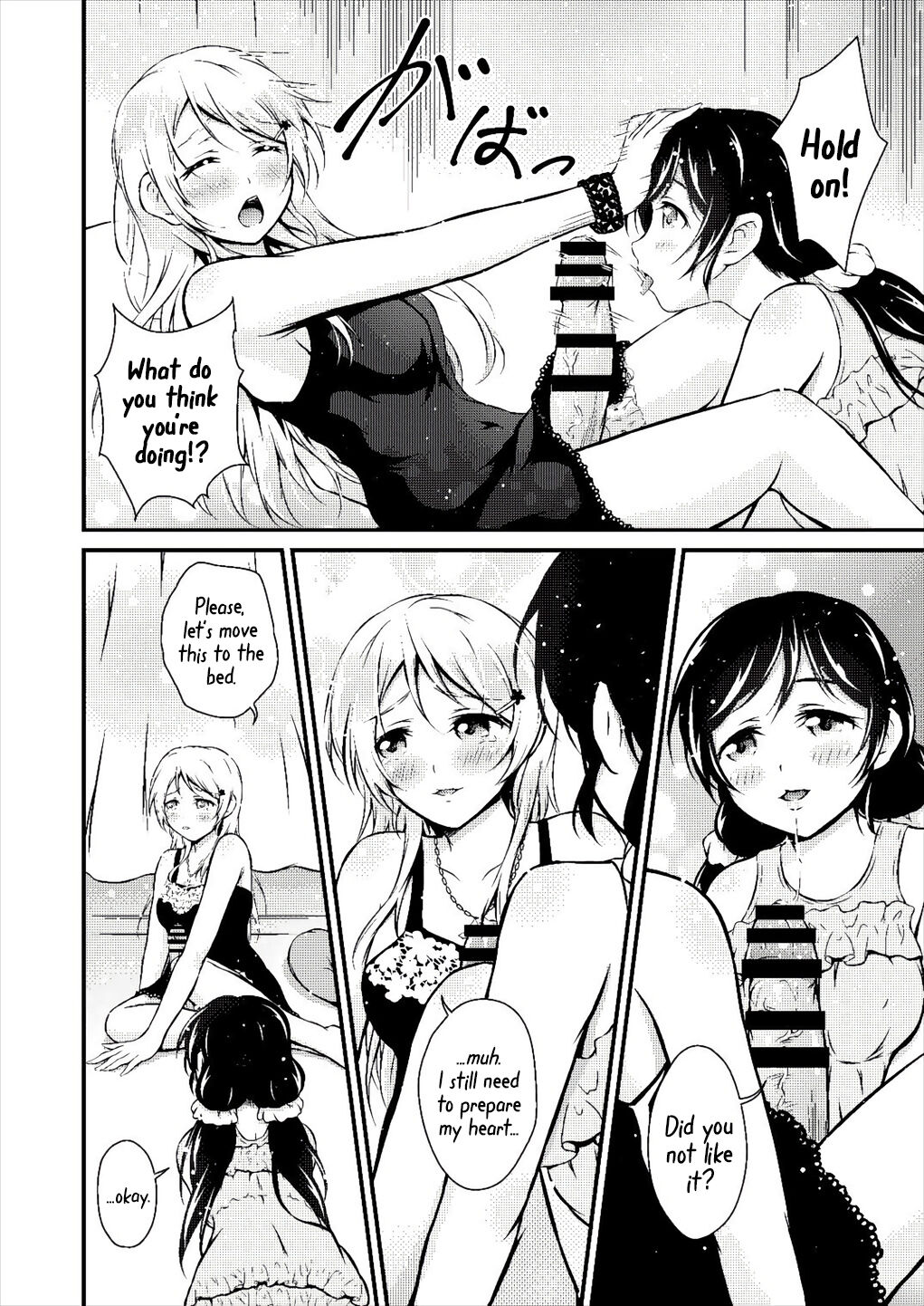 Futa Eli page 7 full