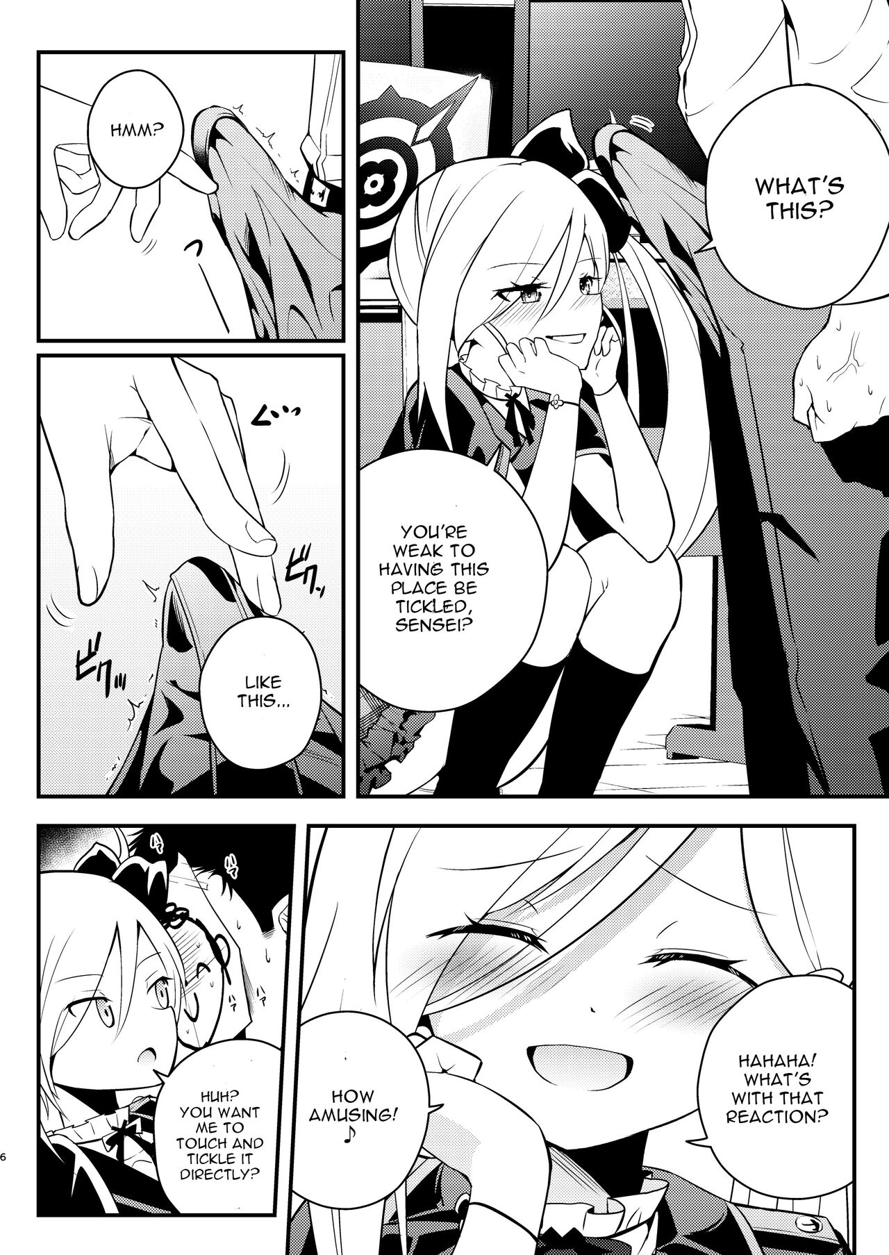 Kouji, Koakumaooshi page 5 full