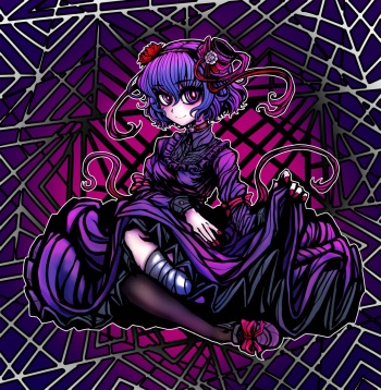 Nazono Boroko cover