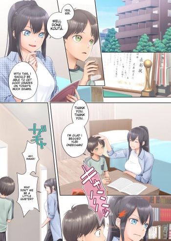 Boku Swap Ane ~Akogare no Onee-chan to Karada o Irekaerareteshimatta Boku cover