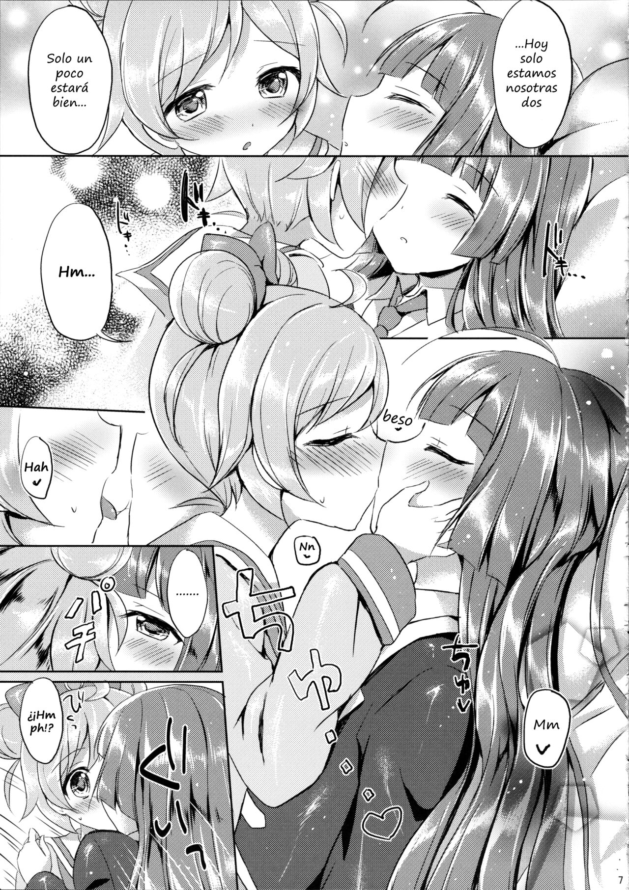 Naisho no Futarikiri page 8 full