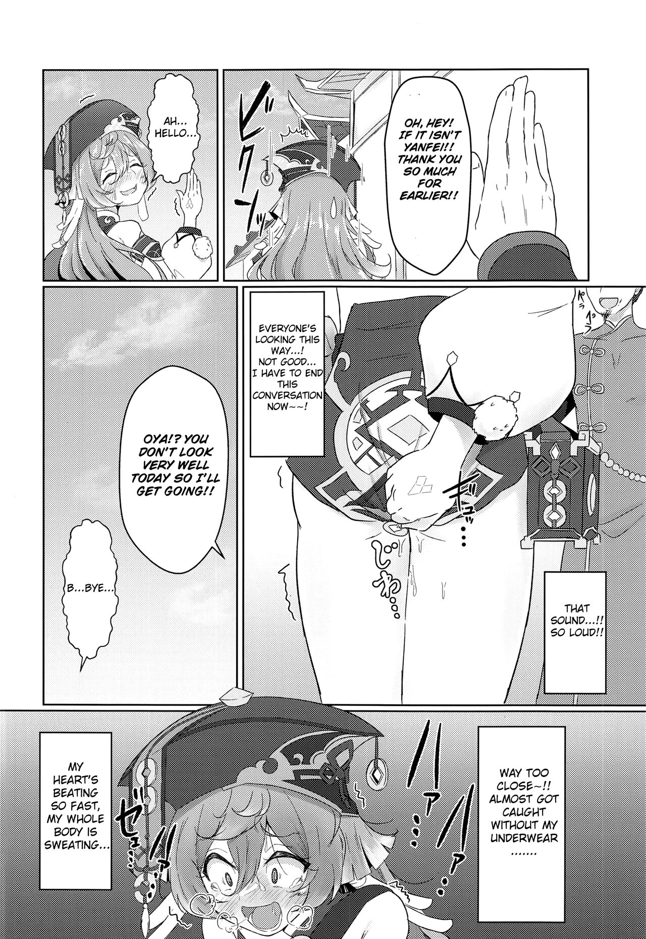 It's Against The Law To Expose Yourself Outdoors page 5 full