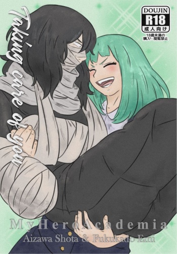 Taking care of you cover