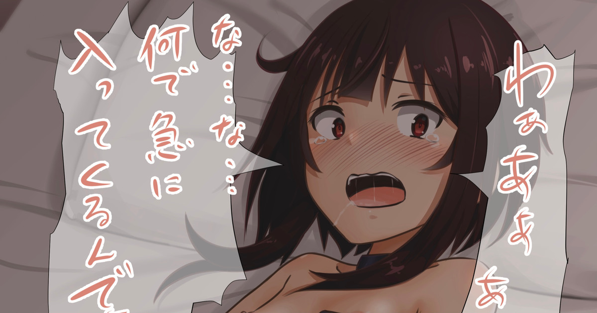 Kotoshi mo Goshien Arigatou Gozaimashita Illust desu! page 1 full