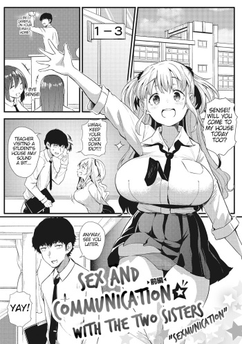 Sex And Communication With The Two Sisters "Sexmunication" Part 1,2 | Futari de Hamekomi Sisters Zenpen cover