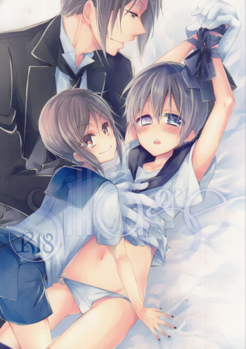 Sillage cover