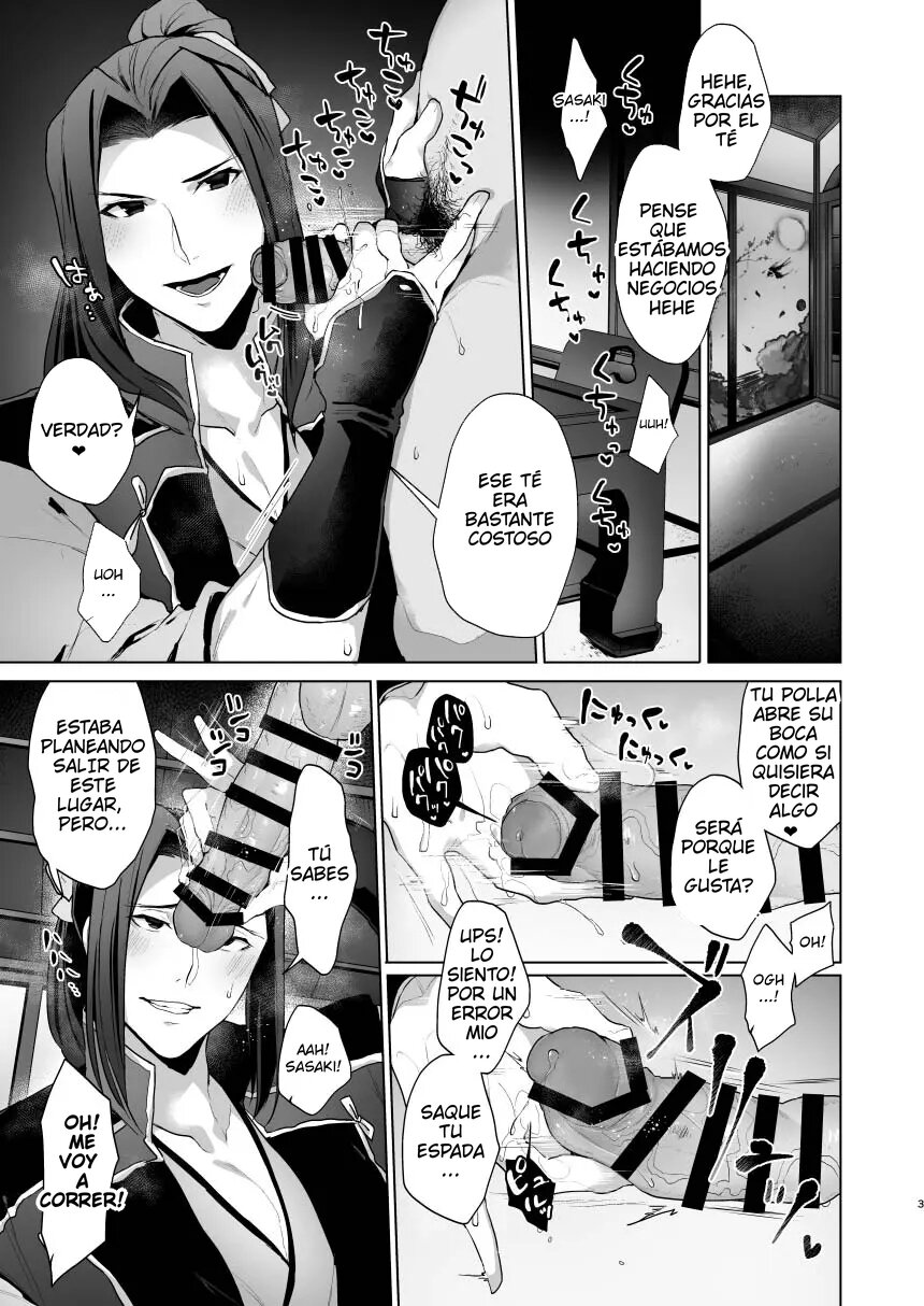 Kanojo no Sasaki ga Itoshii. page 2 full