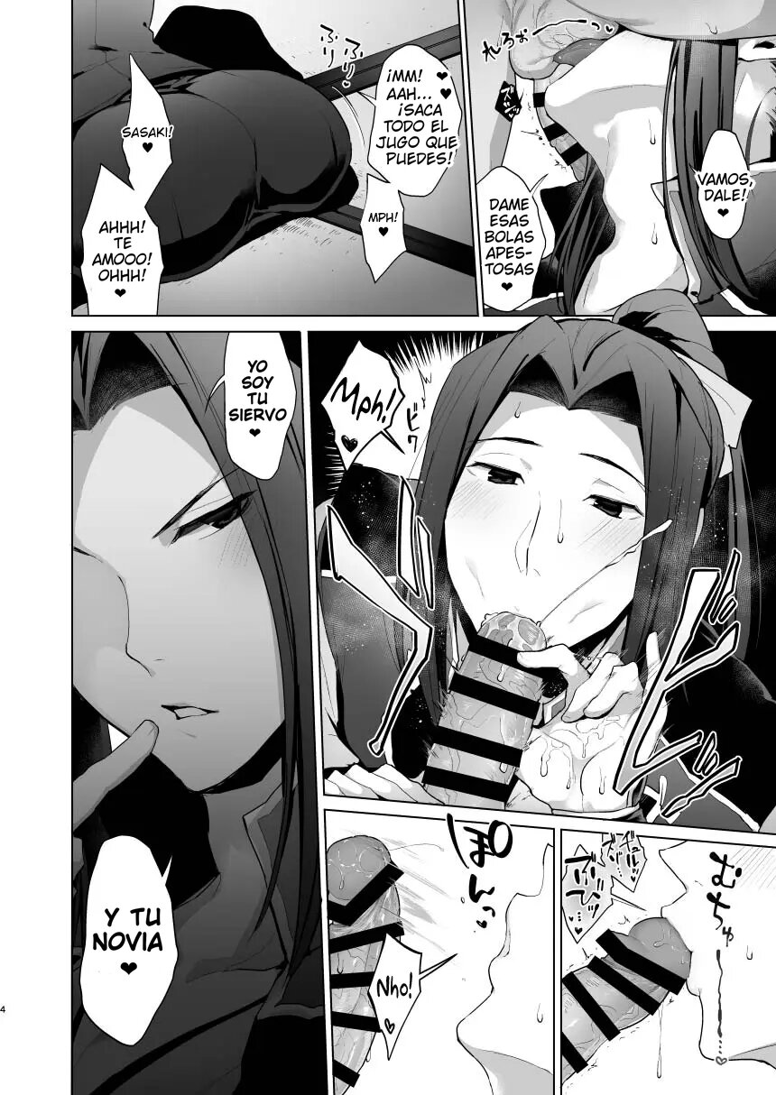 Kanojo no Sasaki ga Itoshii. page 3 full