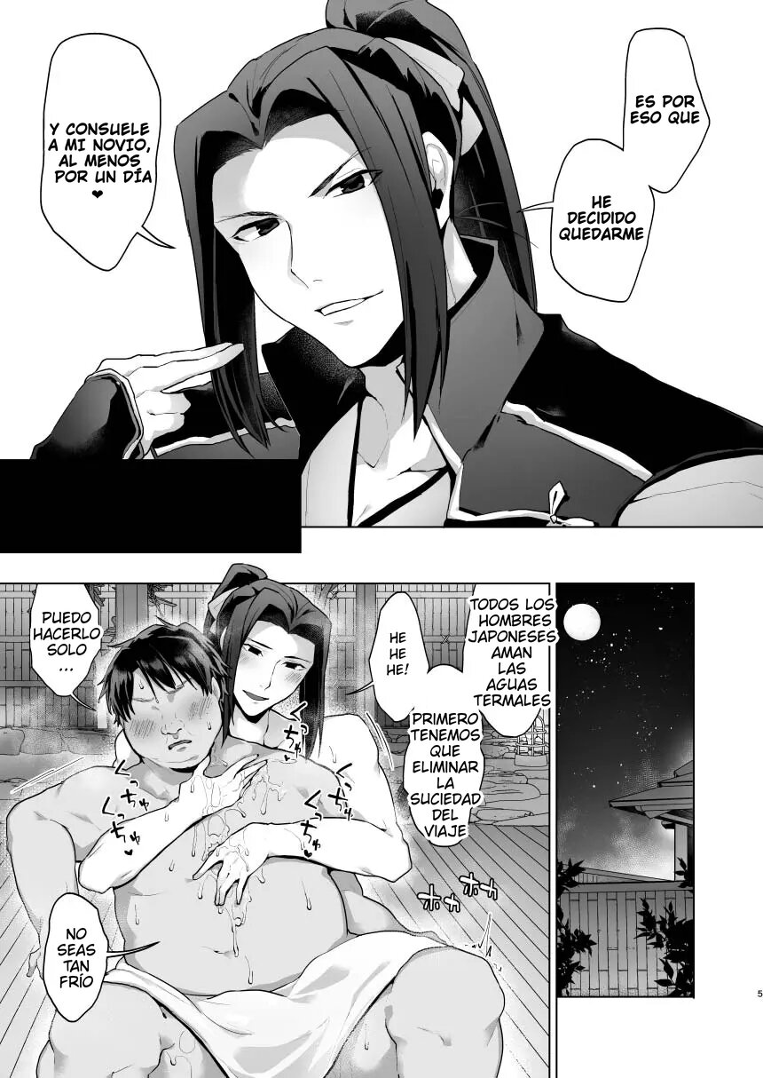 Kanojo no Sasaki ga Itoshii. page 4 full