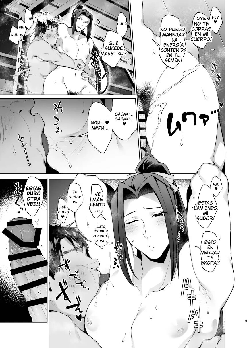 Kanojo no Sasaki ga Itoshii. page 8 full