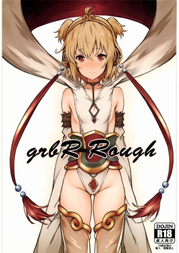 grbR Rough cover