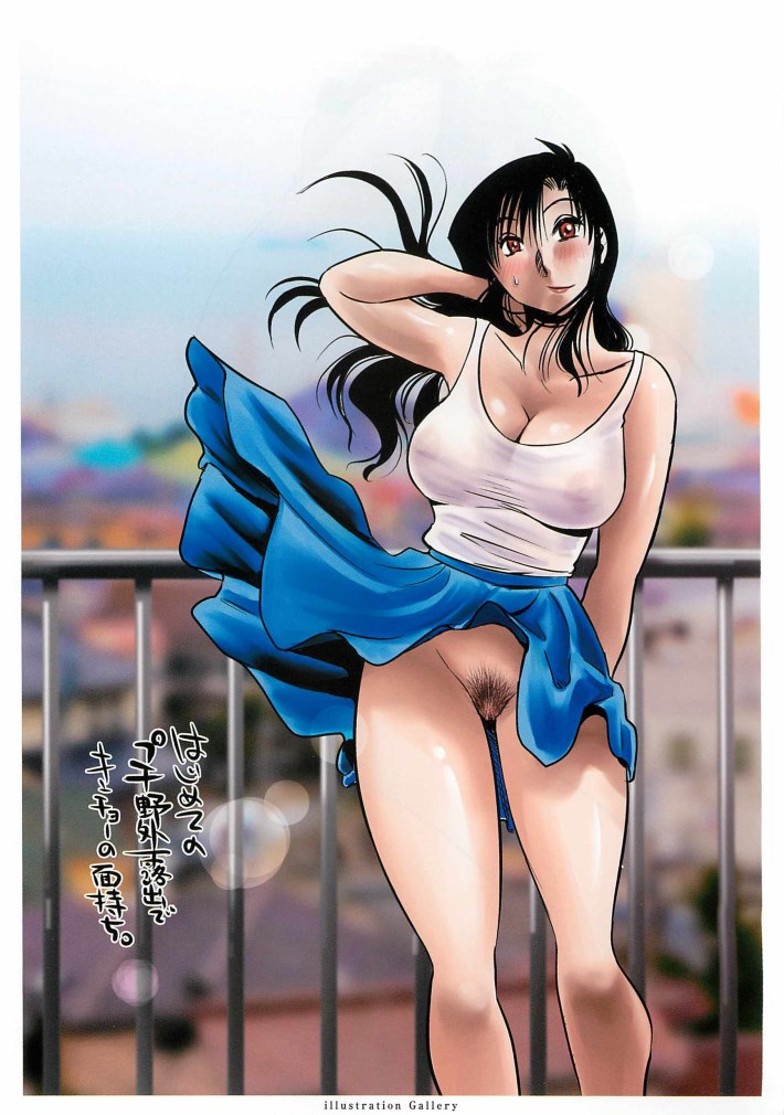 Tatoeba Haha ga Extra Kuro page 9 full