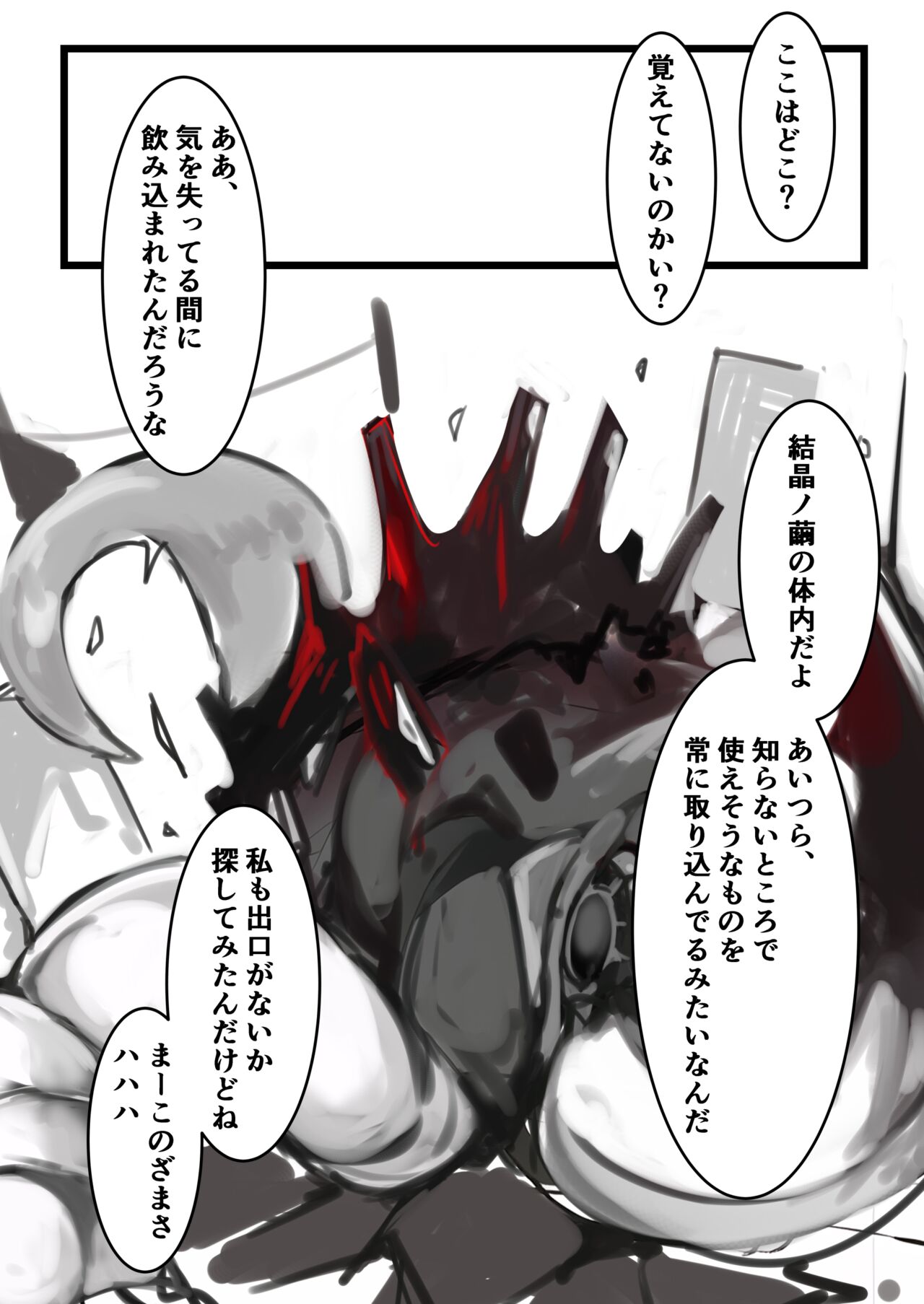 Leopa-chan ga naedoko ni naru dake no hon page 5 full