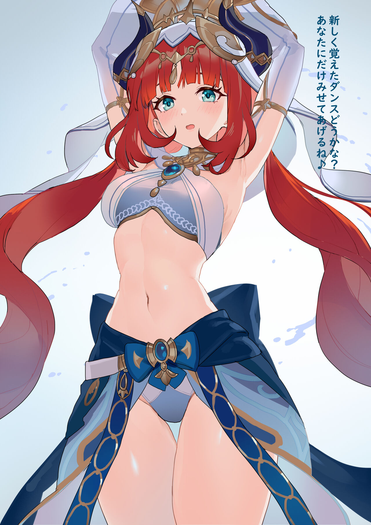 支援者様特典 FANBOX限定 ニィロウ page 2 full