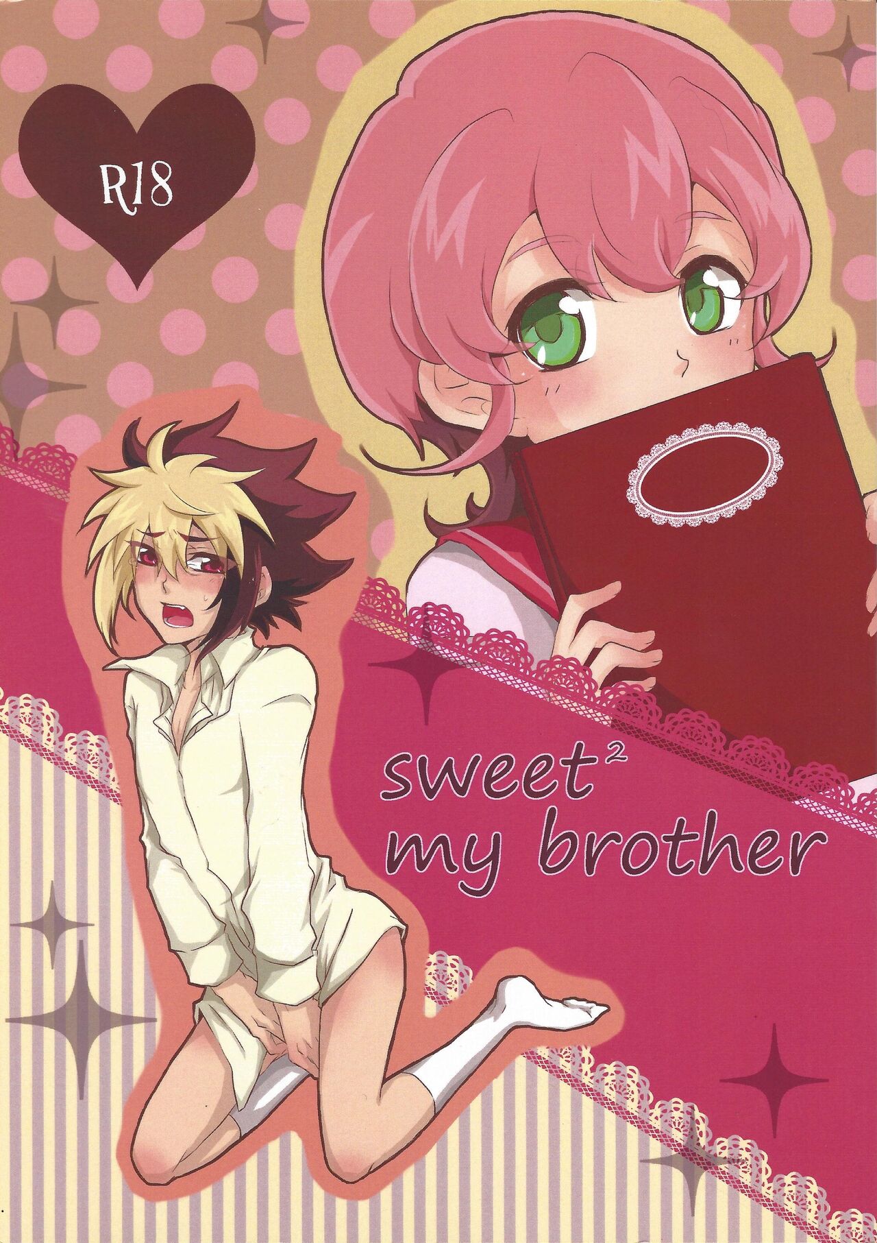 sweet2 my brother page 1 full