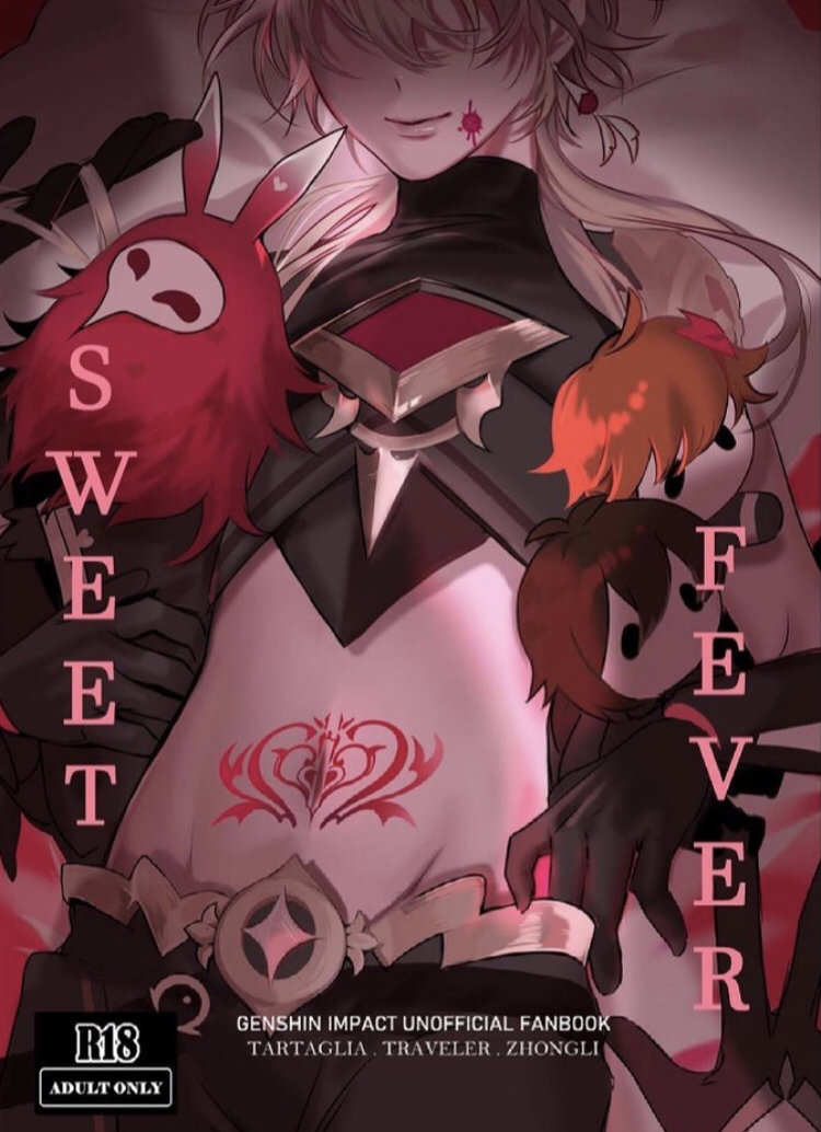 Sweet Fever page 1 full