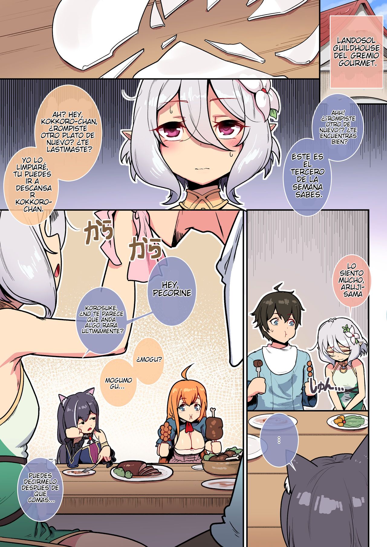  Kokkoro to randosoru nichijyou seikatu  page 3 full