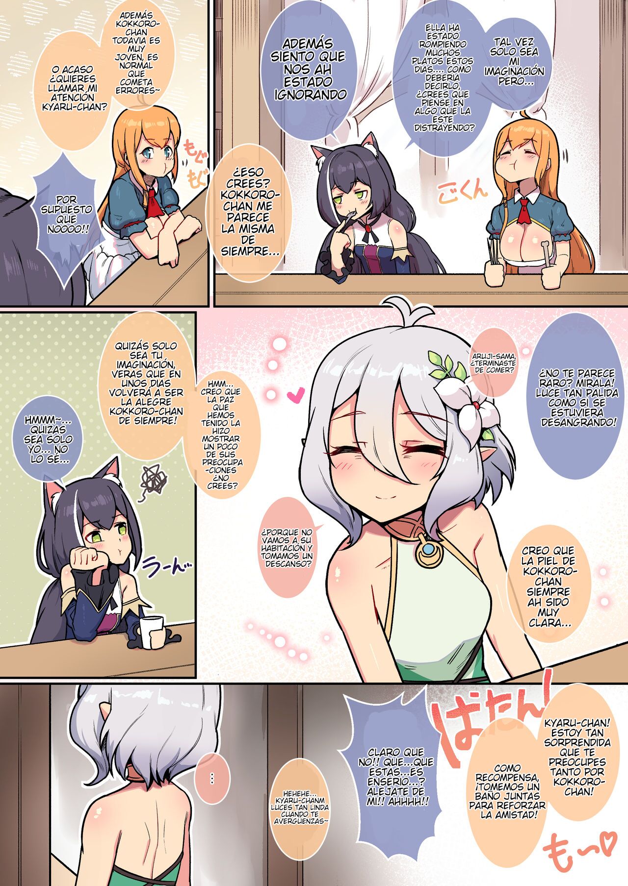  Kokkoro to randosoru nichijyou seikatu  page 4 full