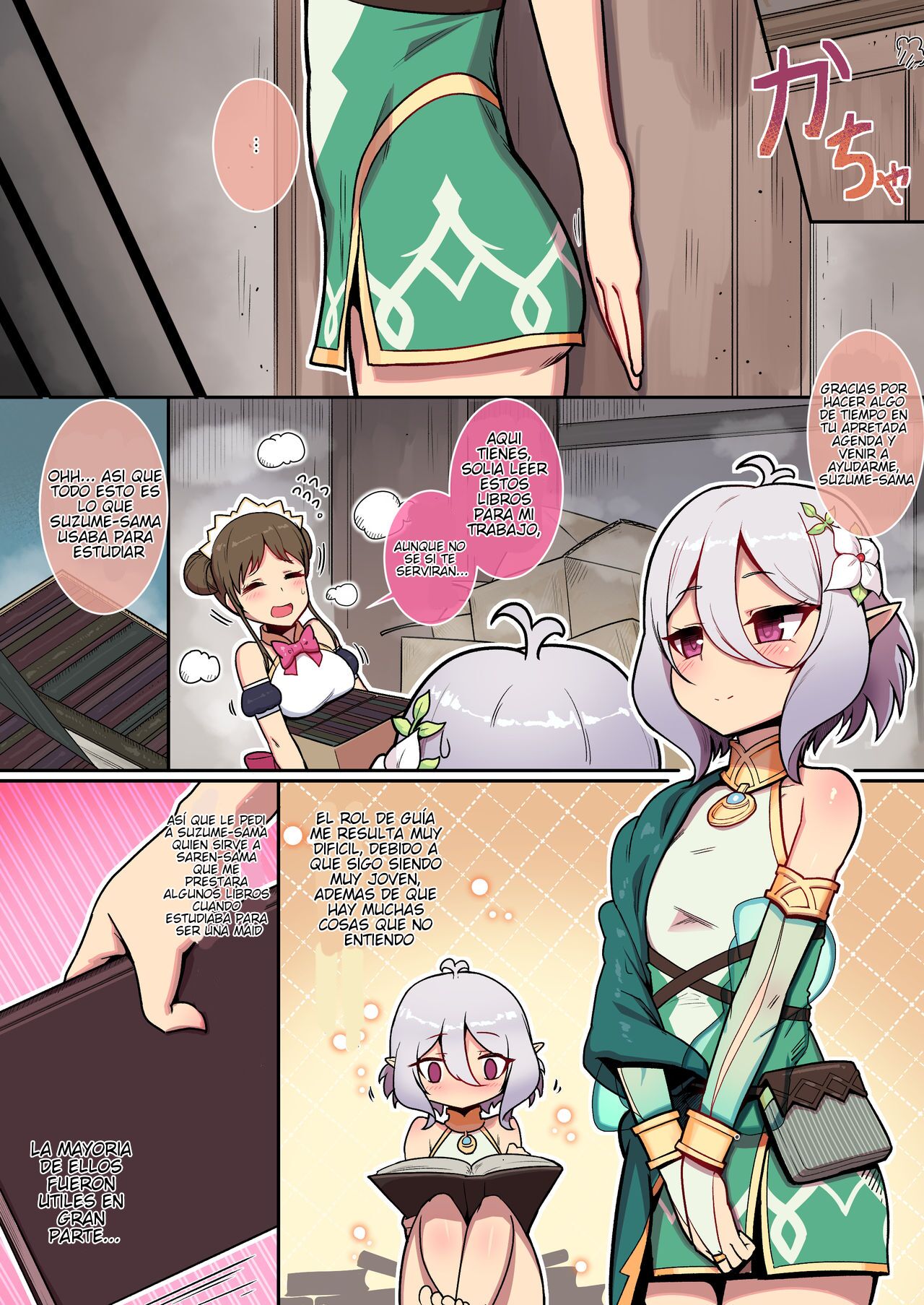  Kokkoro to randosoru nichijyou seikatu  page 5 full