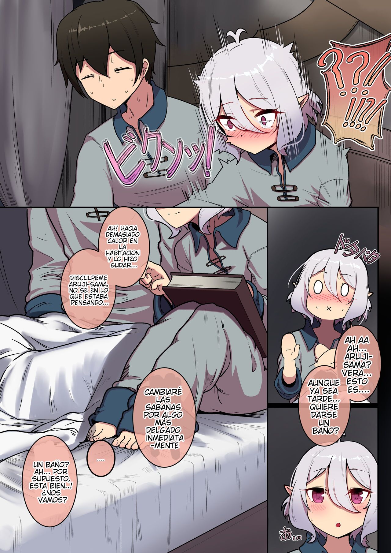  Kokkoro to randosoru nichijyou seikatu  page 8 full