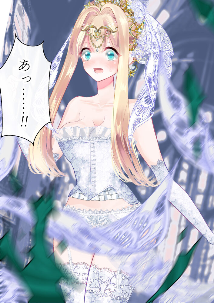 Dōnyū no ohimesama ~ kokumin no mae de iki makuru! Owaranai kairaku jigoku ~ page 10 full