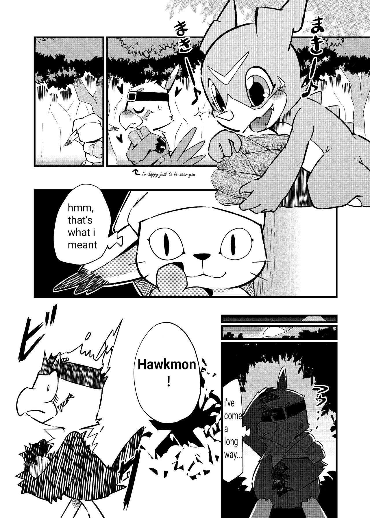 Digital Voice page 7 full
