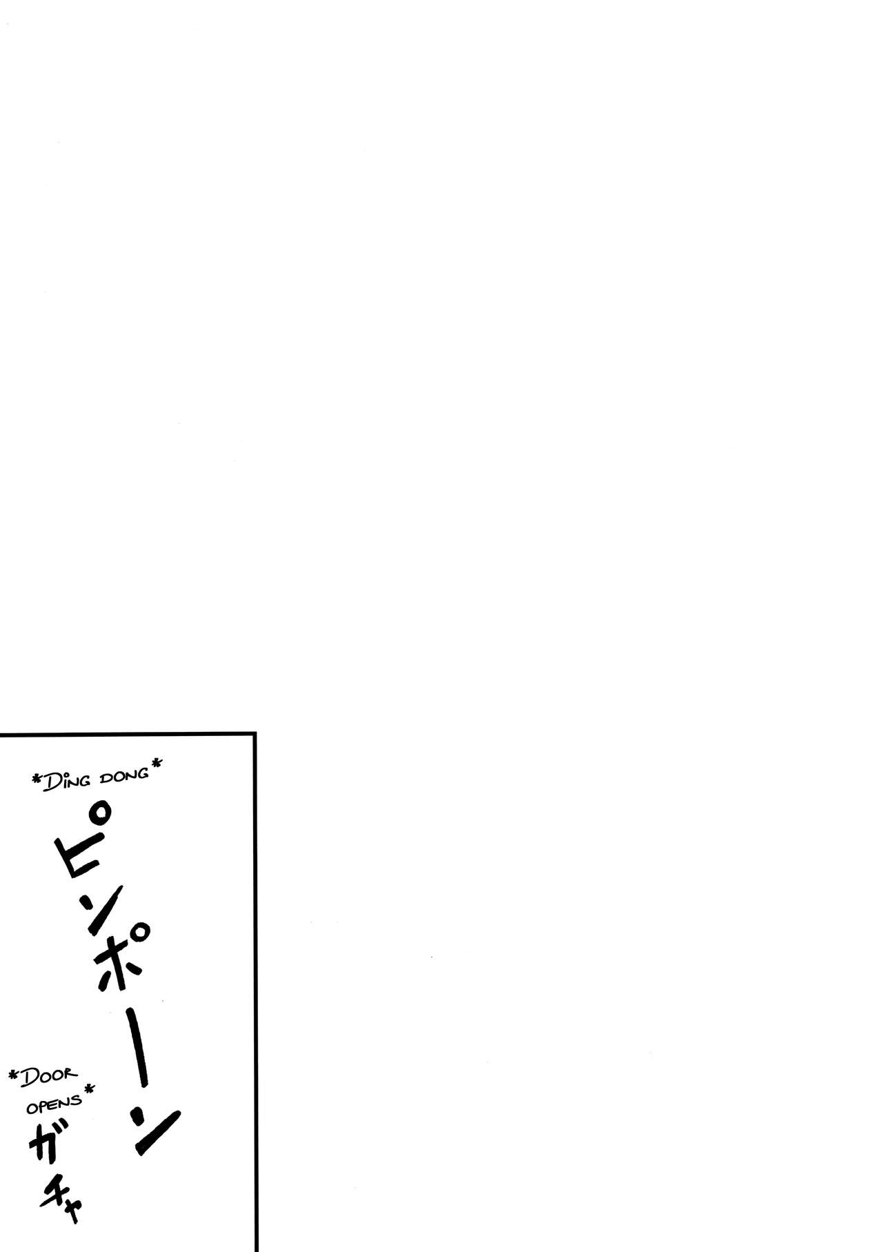 Iku Momo ga Kita! | Here Come Iku &amp; Momo! page 2 full