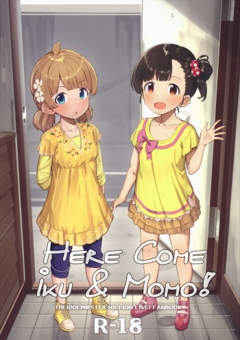 Iku Momo ga Kita! | Here Come Iku &amp; Momo! cover