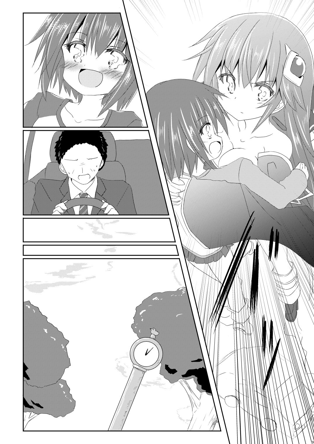 Magical Girl Luminous Lumina 3 page 9 full