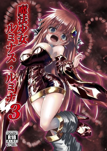 Magical Girl Luminous Lumina 3 cover