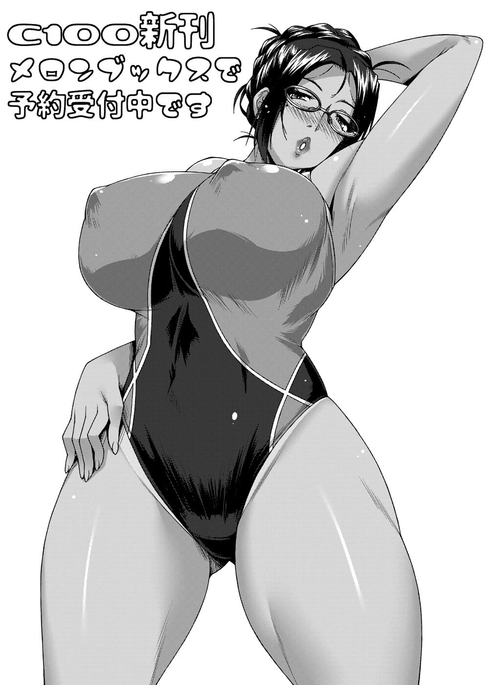 ●PIXIV● Ayato page 5 full