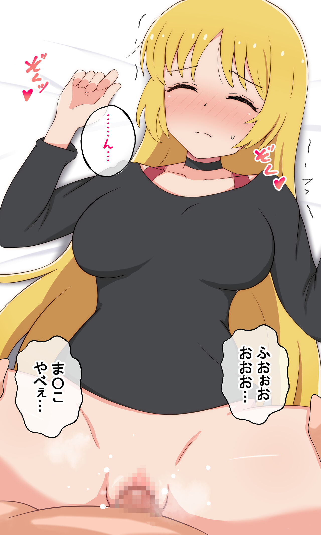 Ijichi Seika Suikan page 5 full