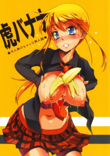 Hyakko Tora  Banana cover