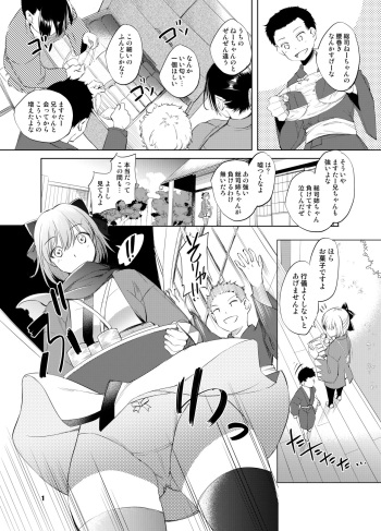 FGO Okita Souji Manga cover