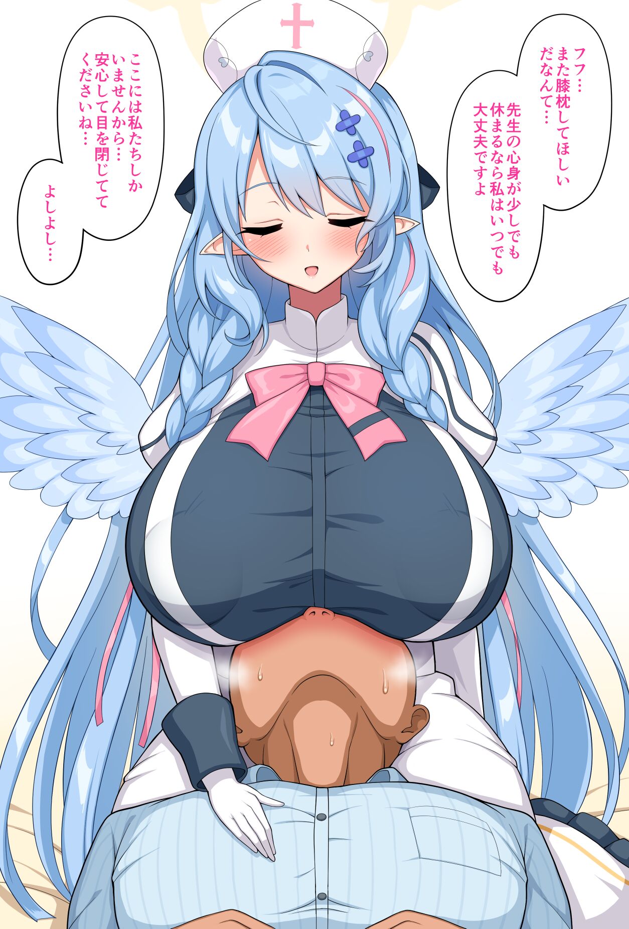Mine Danchou o Chichishibori page 2 full