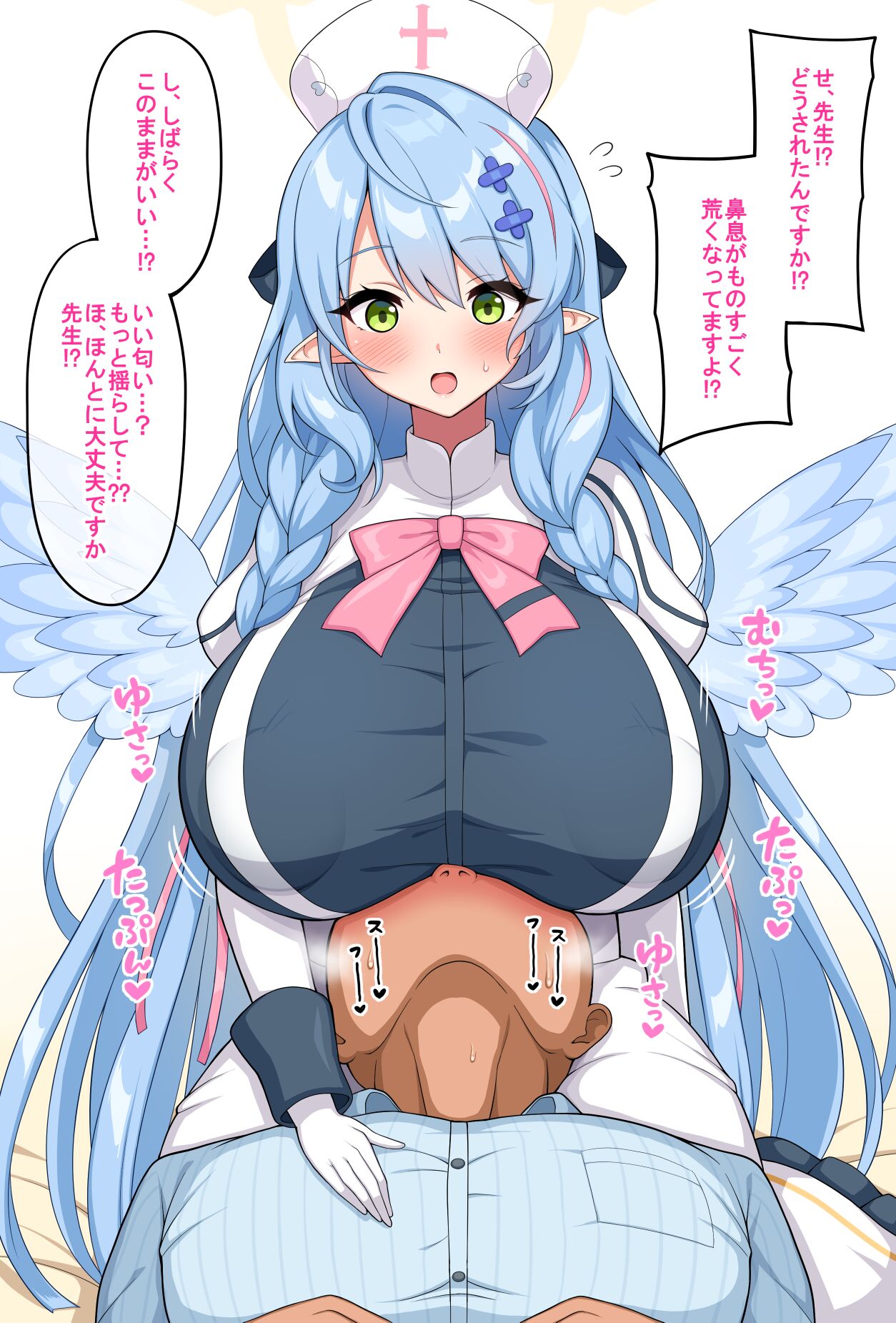 Mine Danchou o Chichishibori page 3 full
