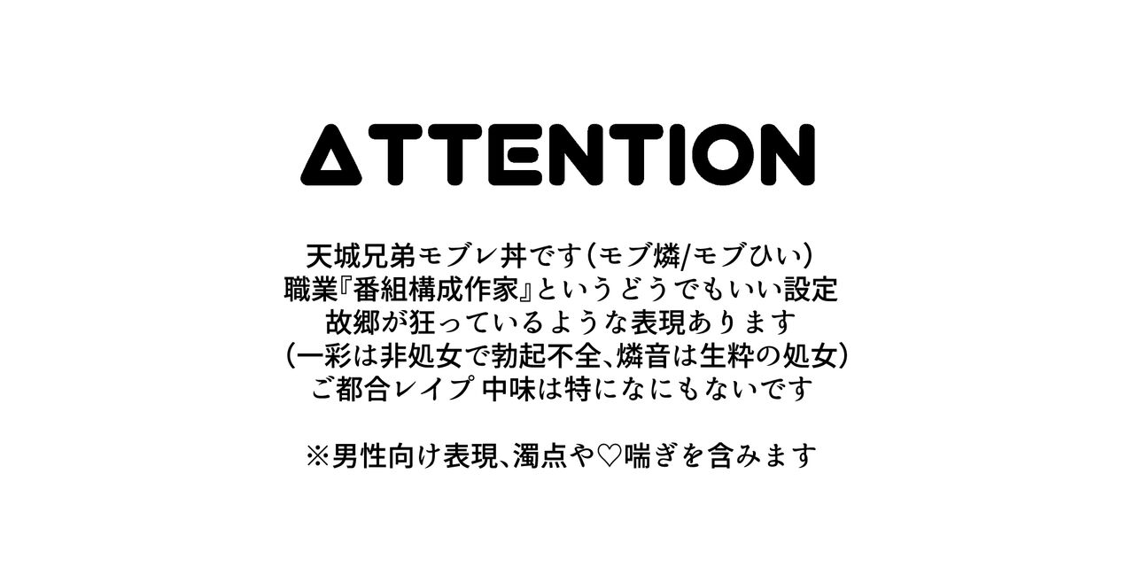 Yumemiru Anal page 2 full