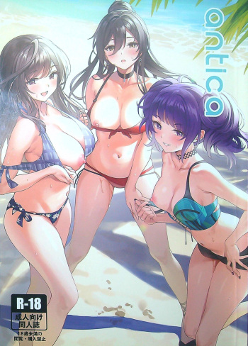 antica cover
