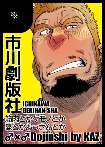 COUNTDOWN cover