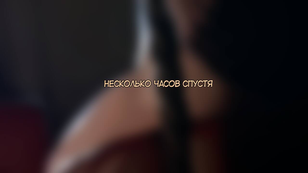 Reward 41 or How To Join A Deadlock | Как вступить в банду Мертвецов page 9 full