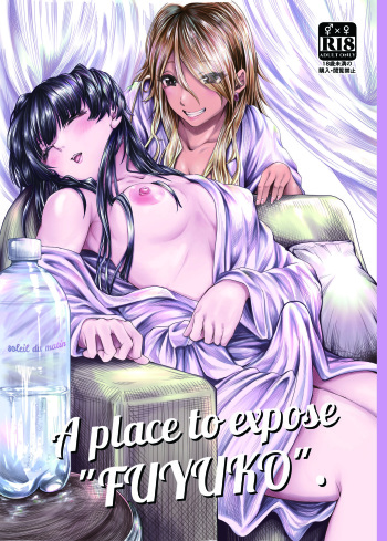 A place to expose "FUYUKO" cover