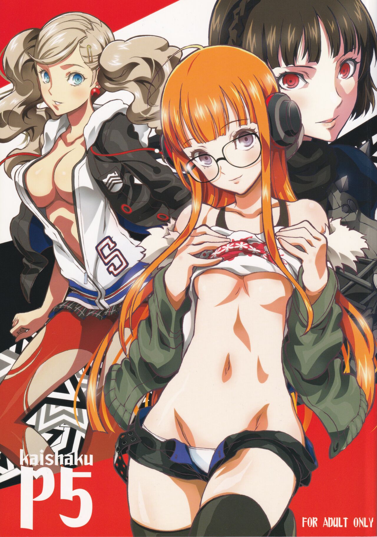 kaishaku p5 page 1 full