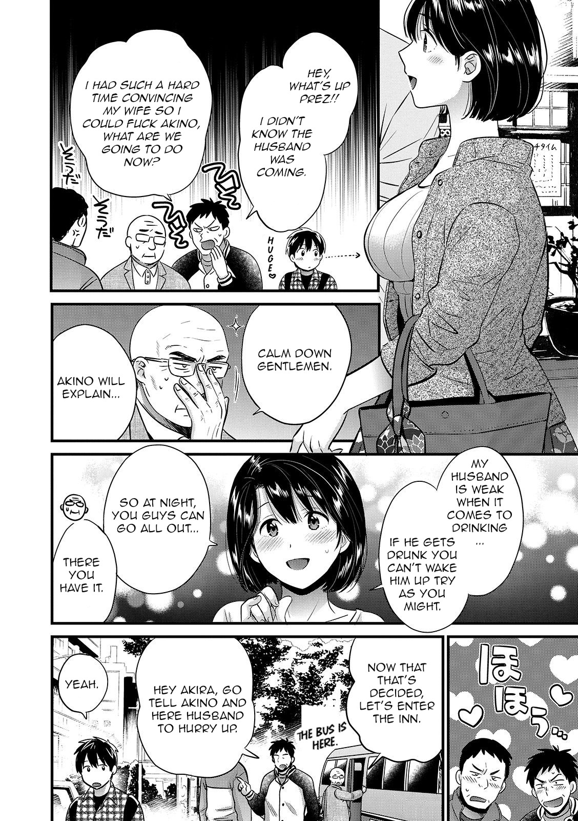 Shujin ni wa Naisho Ch. 9 page 2 full