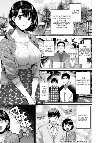 Shujin ni wa Naisho Ch. 9 cover