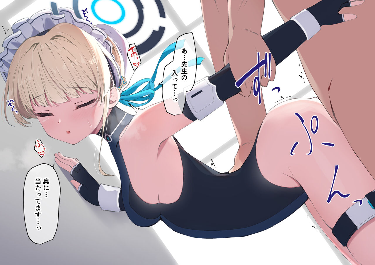 Toki to Ecchi page 2 full