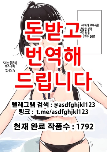 人事の女の子 | 인사과 cover