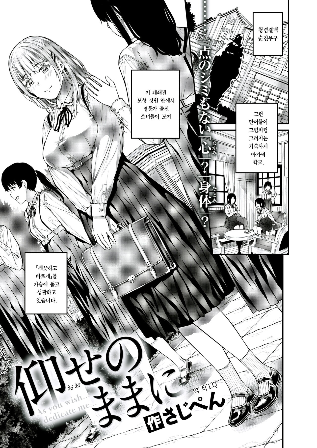Oseno mamani page 4 full