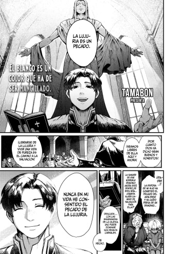 Sei naru Fukuin || El Evangelio de la Santidad cover